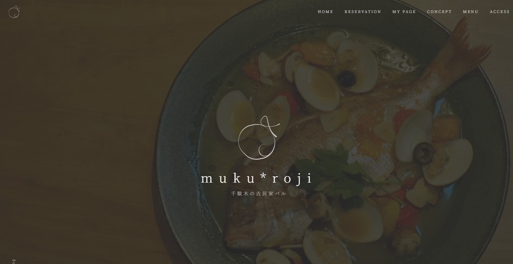 飲食店サイト